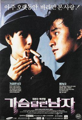 年代剧情片霓虹旧梦高清在线观看