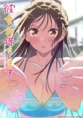 美食日常动漫四季食灵手机免费看
